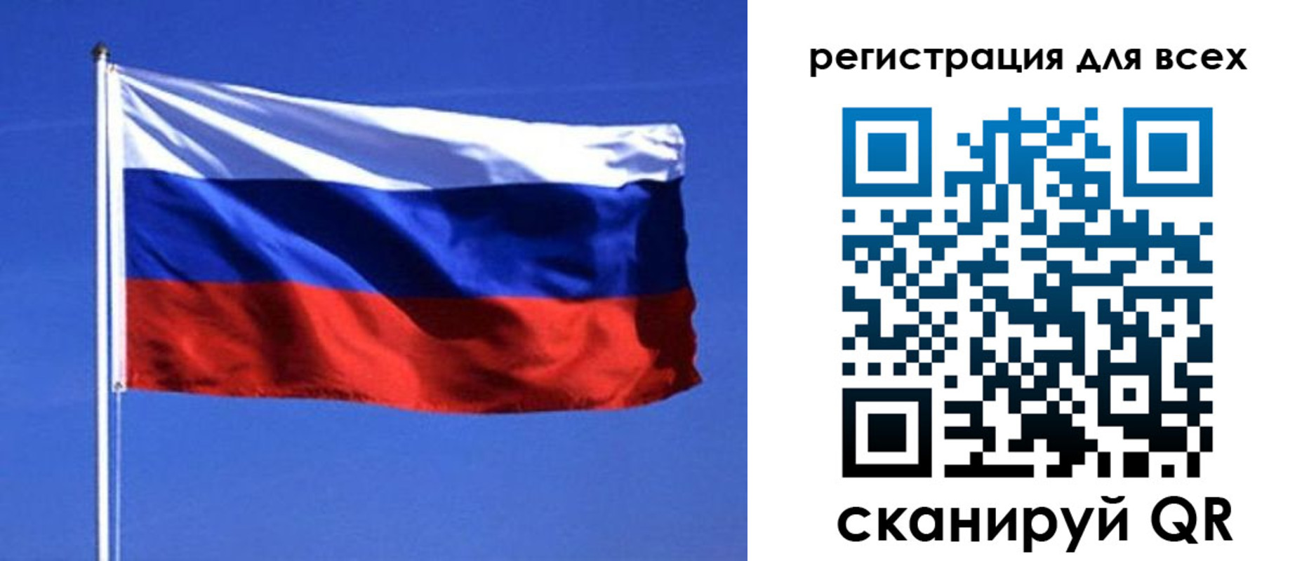временная регистрация госуслуги в Киренске
