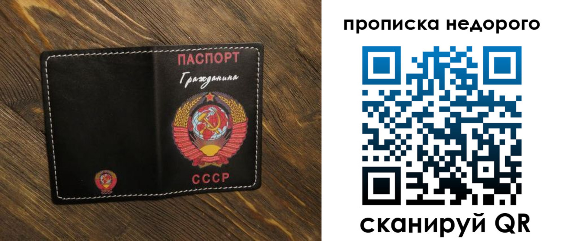 миграционный учет в Киренске