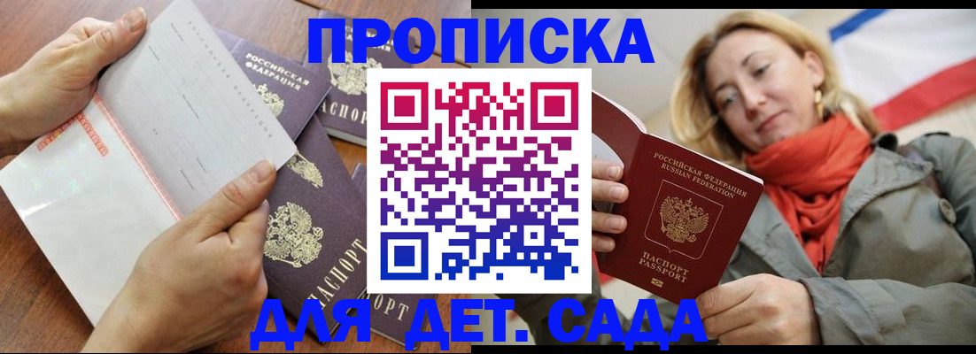 временная регистрация госуслуги в Киренске