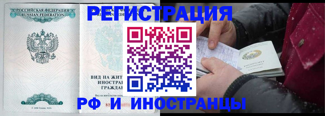 где прописаться в Киренске